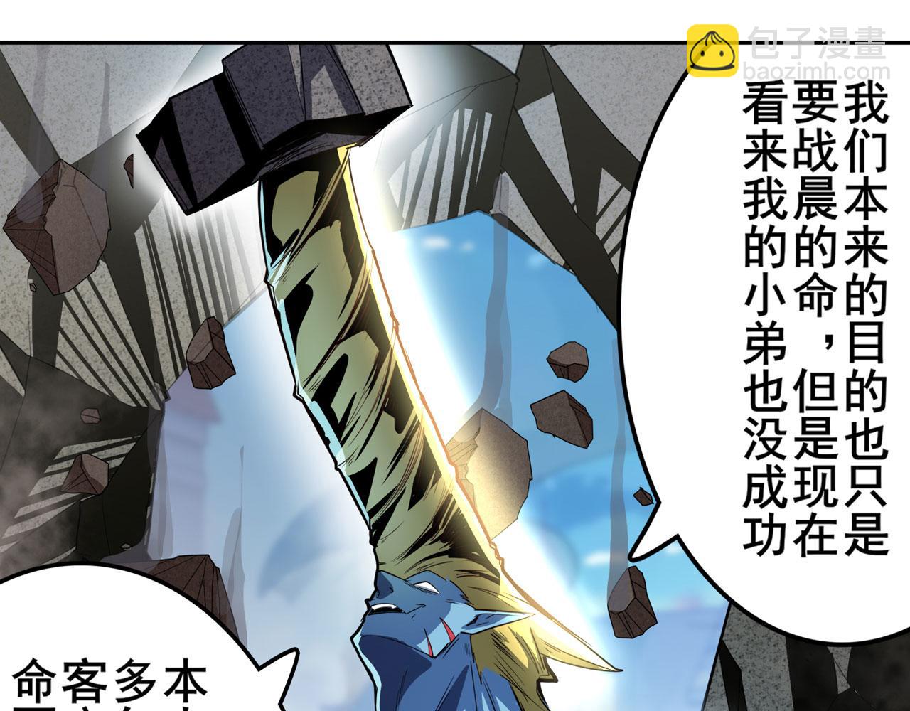 第416话 一发出局32
