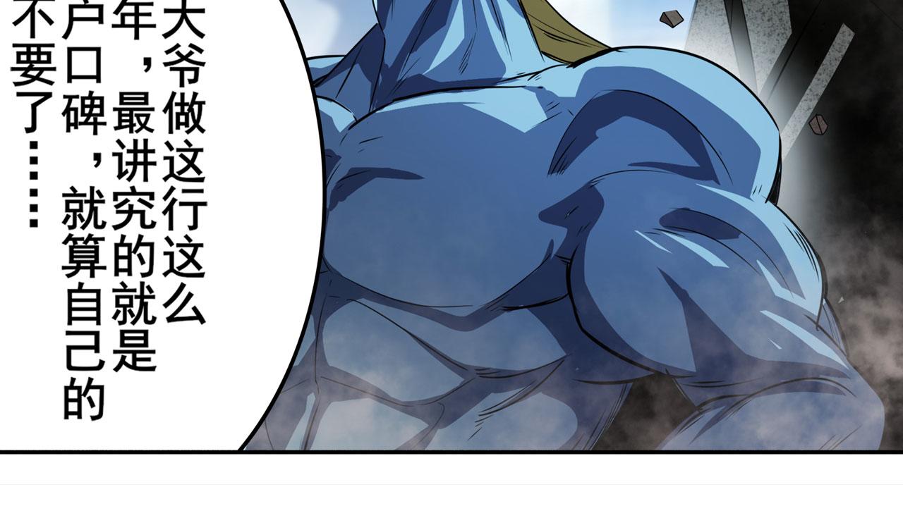 第416话 一发出局33