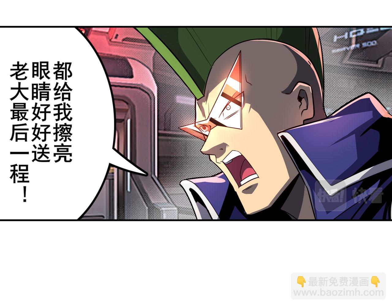 第416话 一发出局64