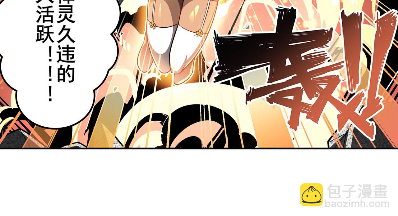 第416话 一发出局79