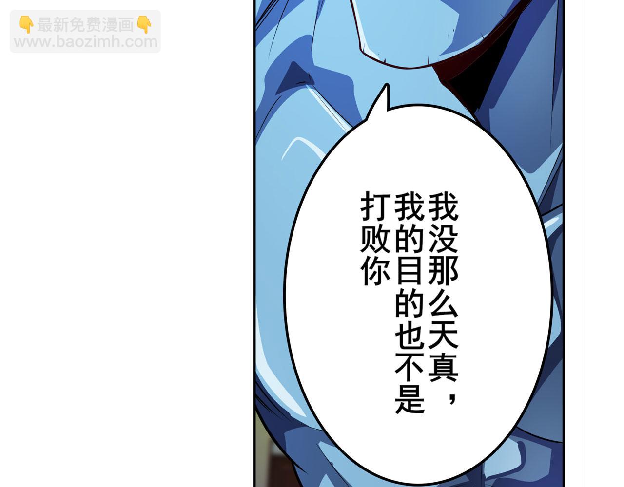 第416话 一发出局8