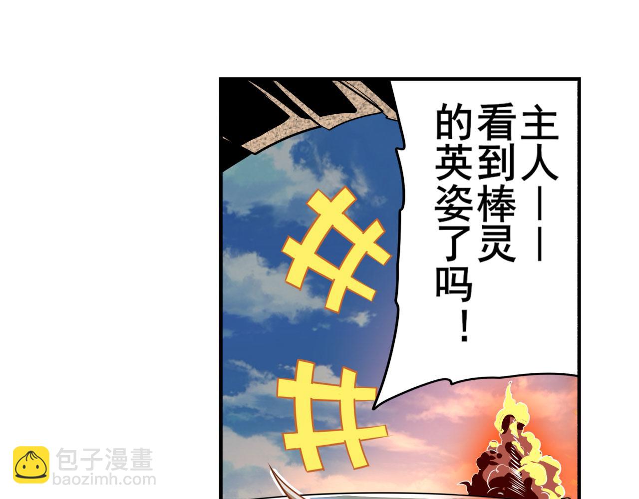 第416话 一发出局80