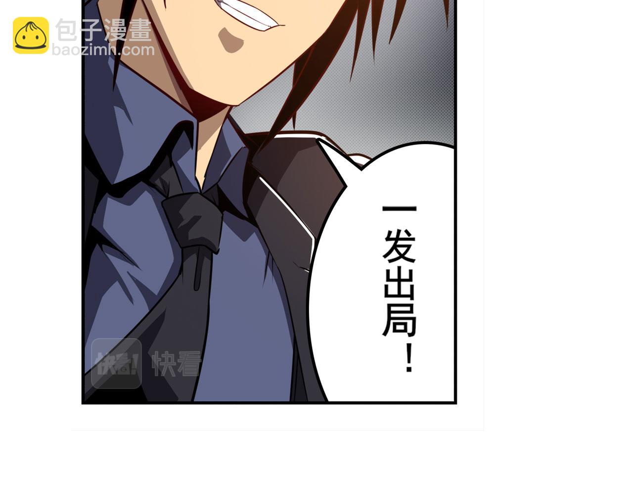 第416话 一发出局83