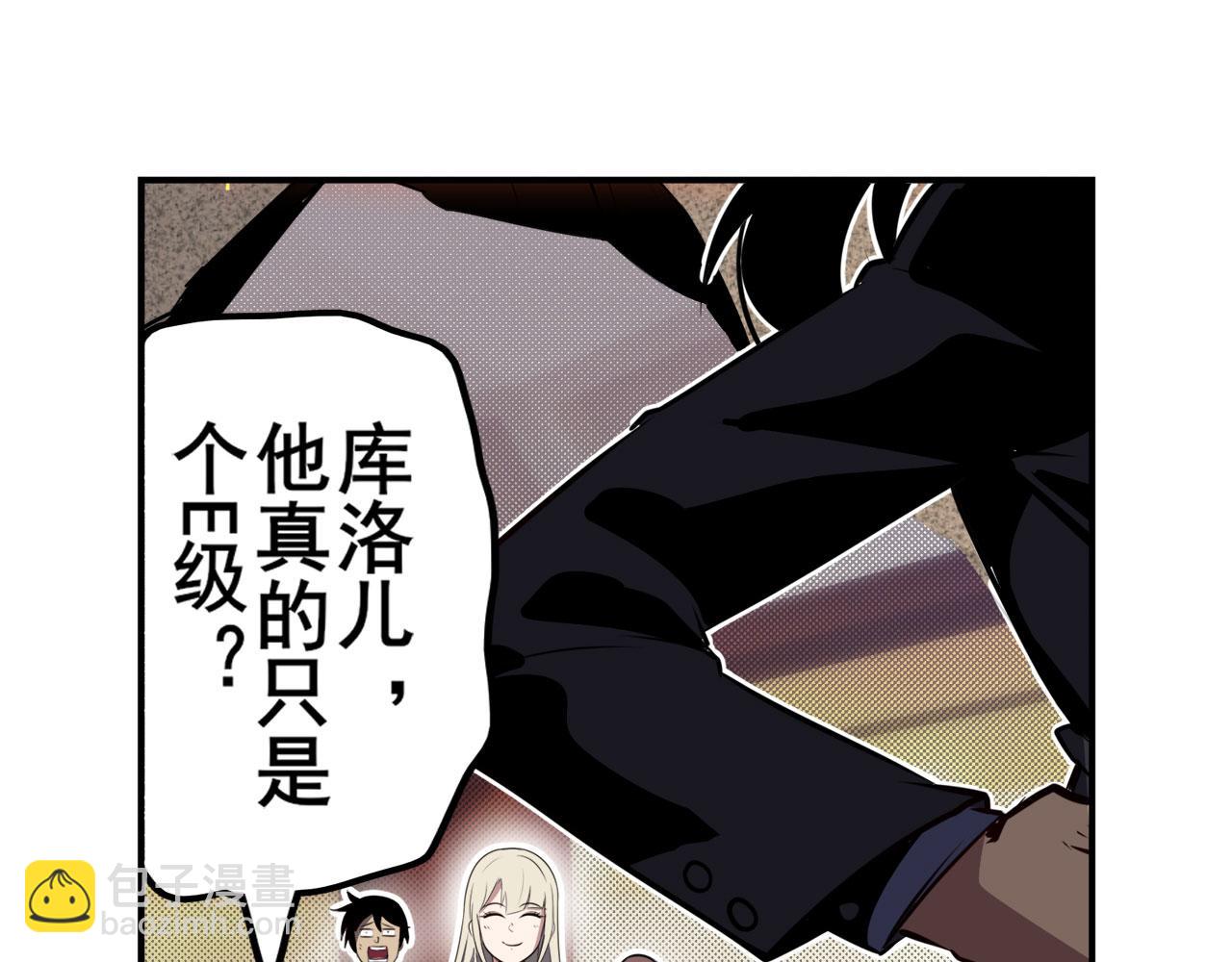第416话 一发出局85
