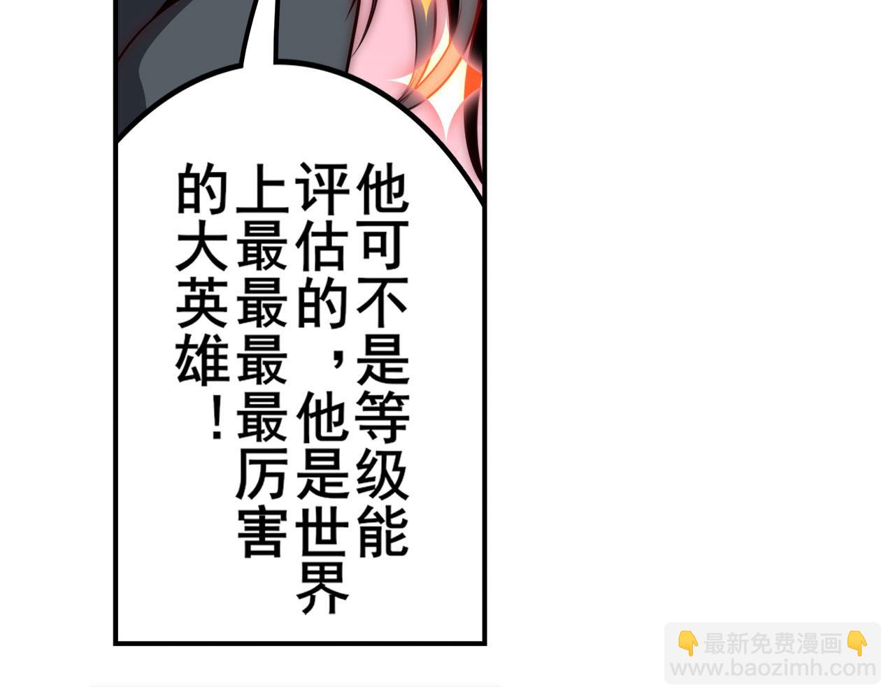 第416话 一发出局89