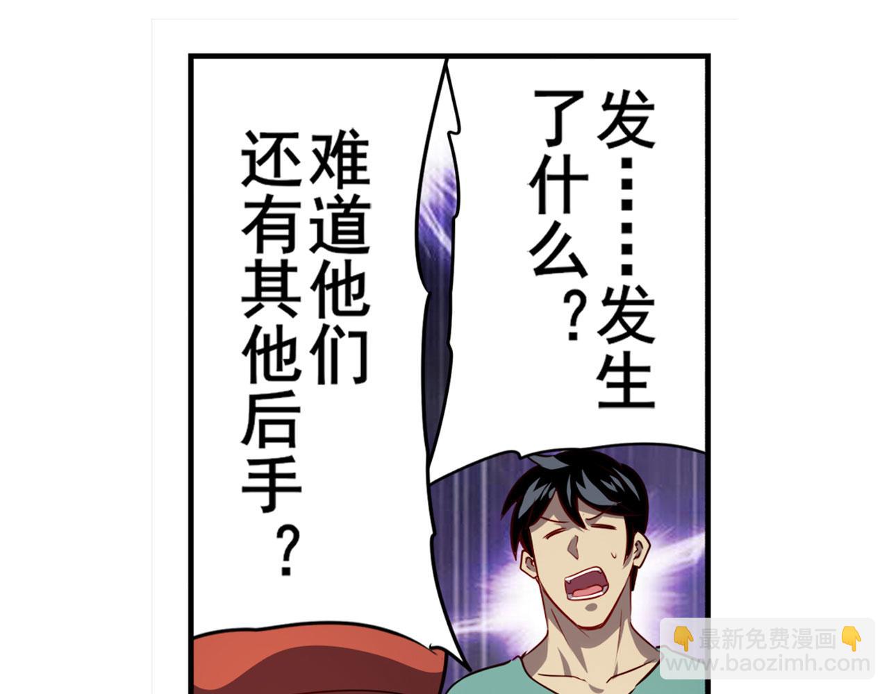 第416话 一发出局93