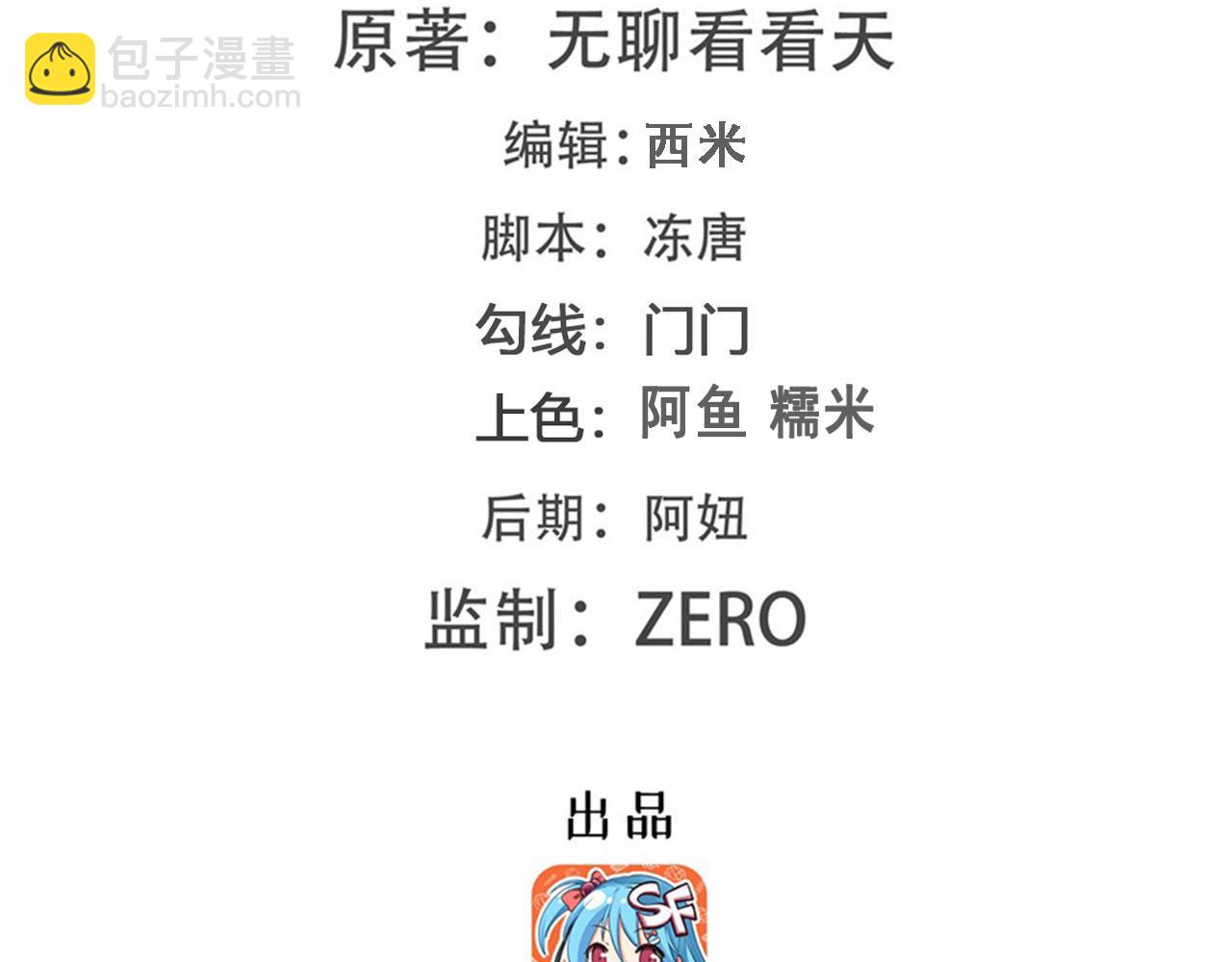 第417话 圣女的信仰1