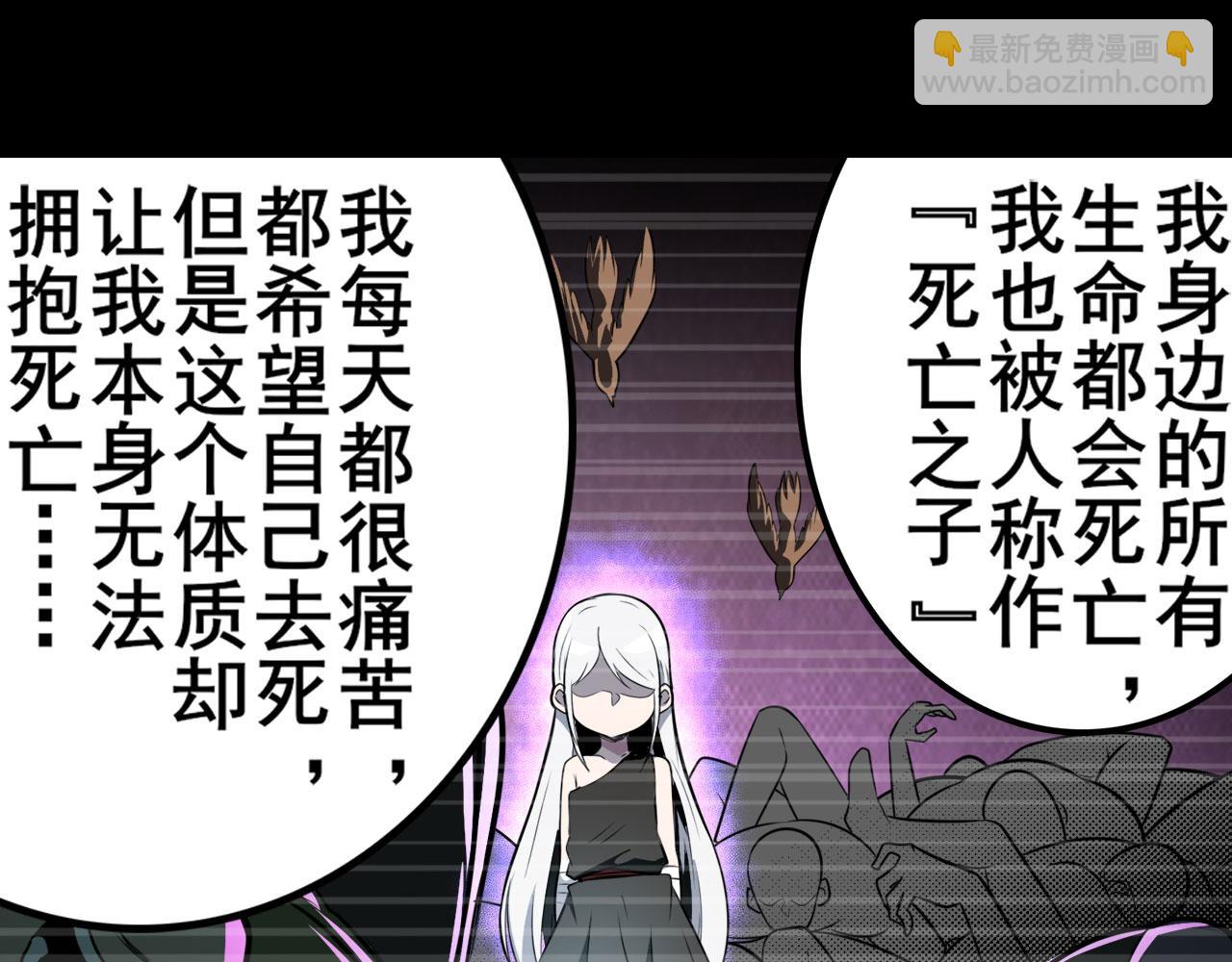 第417话 圣女的信仰101