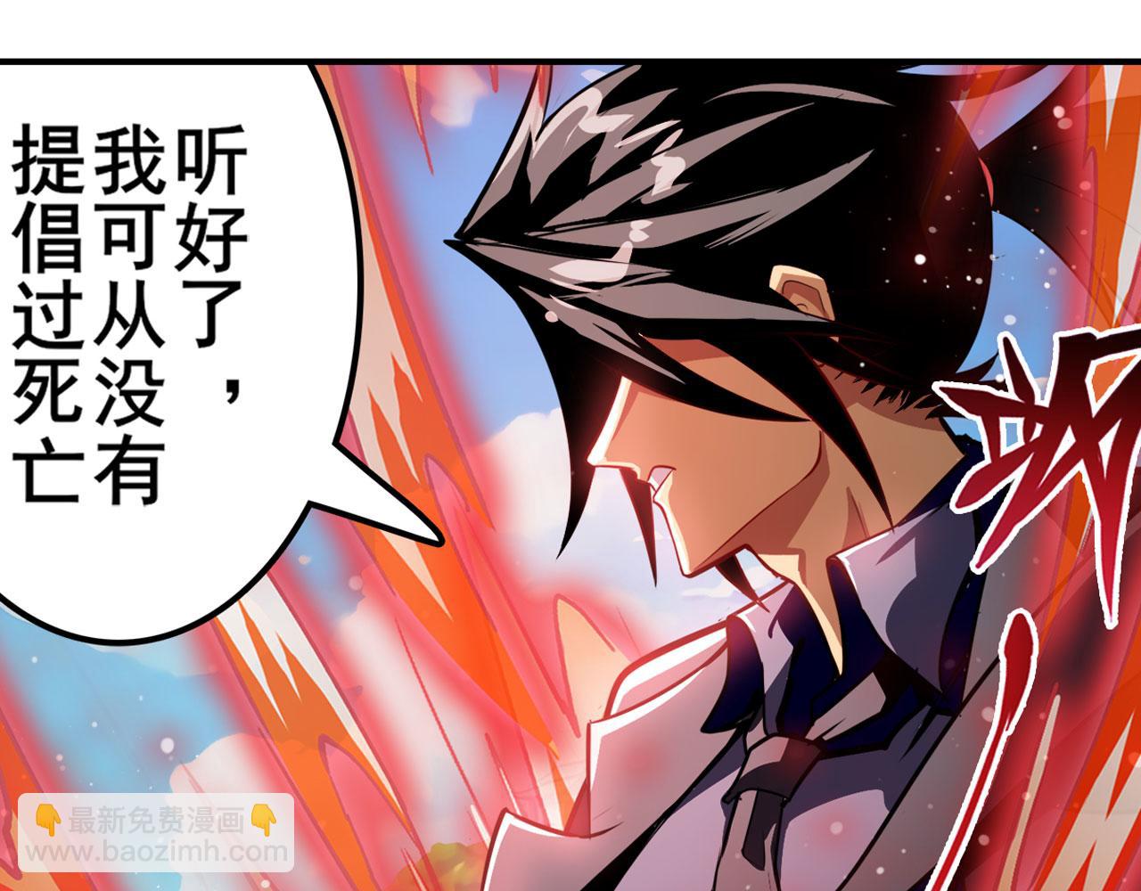 第417话 圣女的信仰114