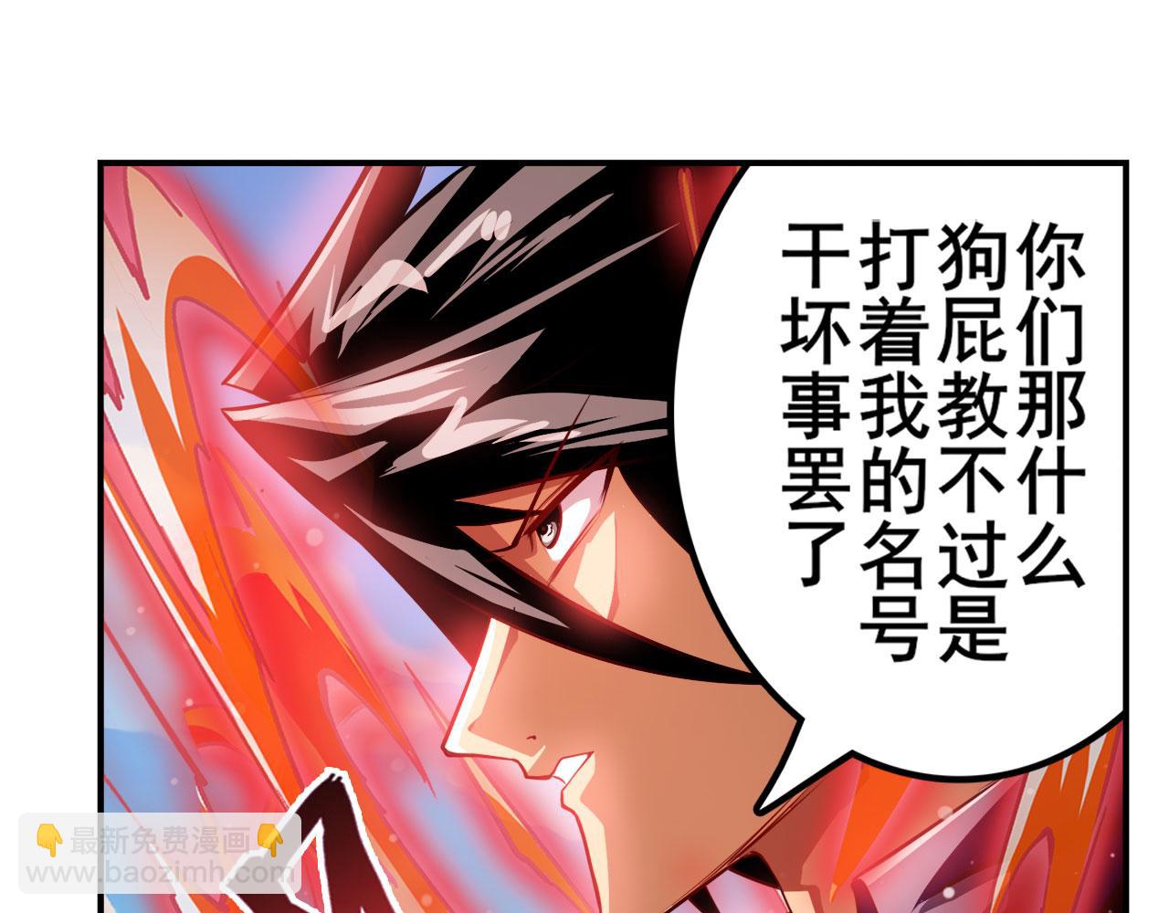 第417话 圣女的信仰116