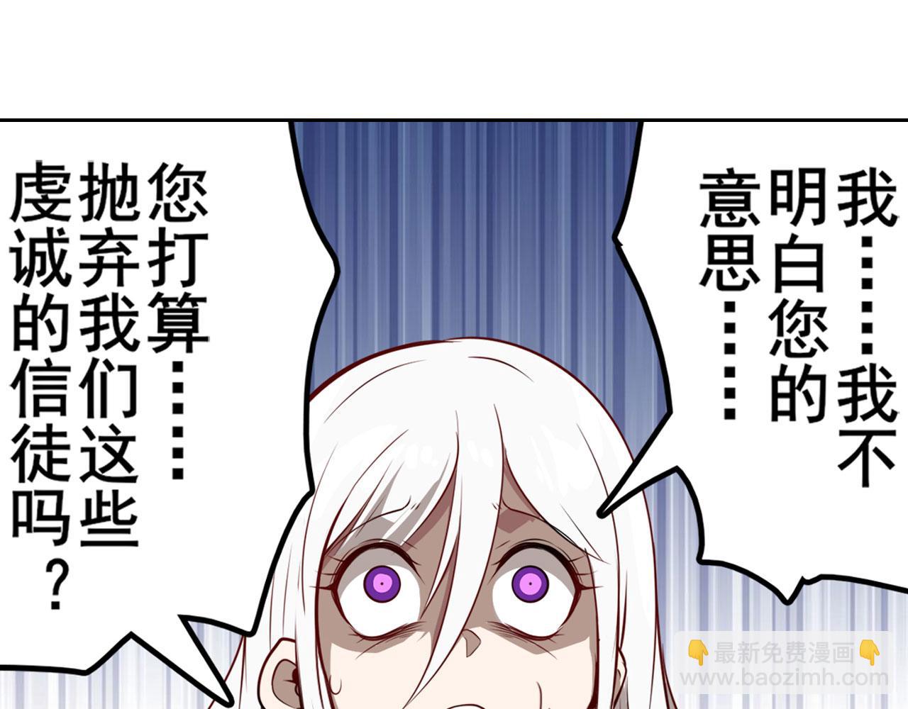 第417话 圣女的信仰118