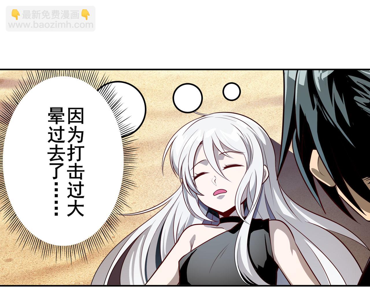 第417话 圣女的信仰138