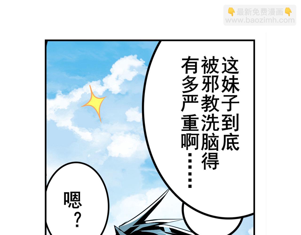 第417话 圣女的信仰140