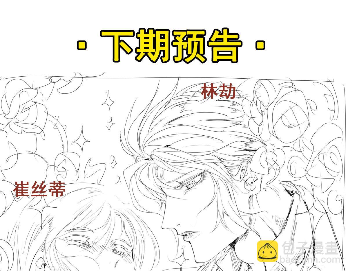第417话 圣女的信仰149