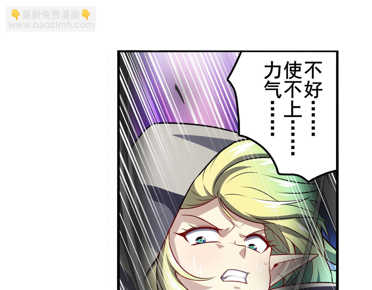 第417话 圣女的信仰15