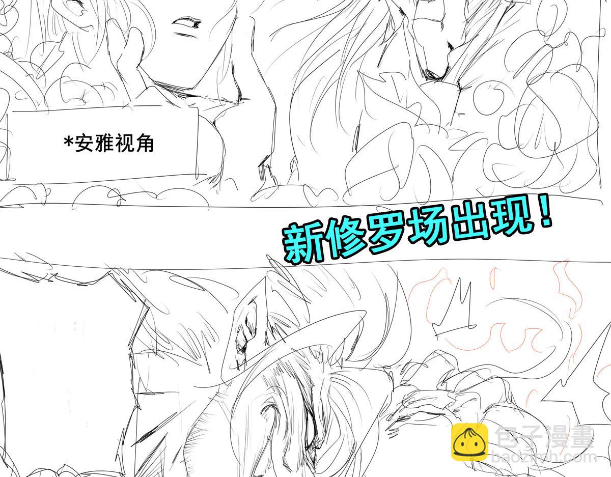第417话 圣女的信仰150