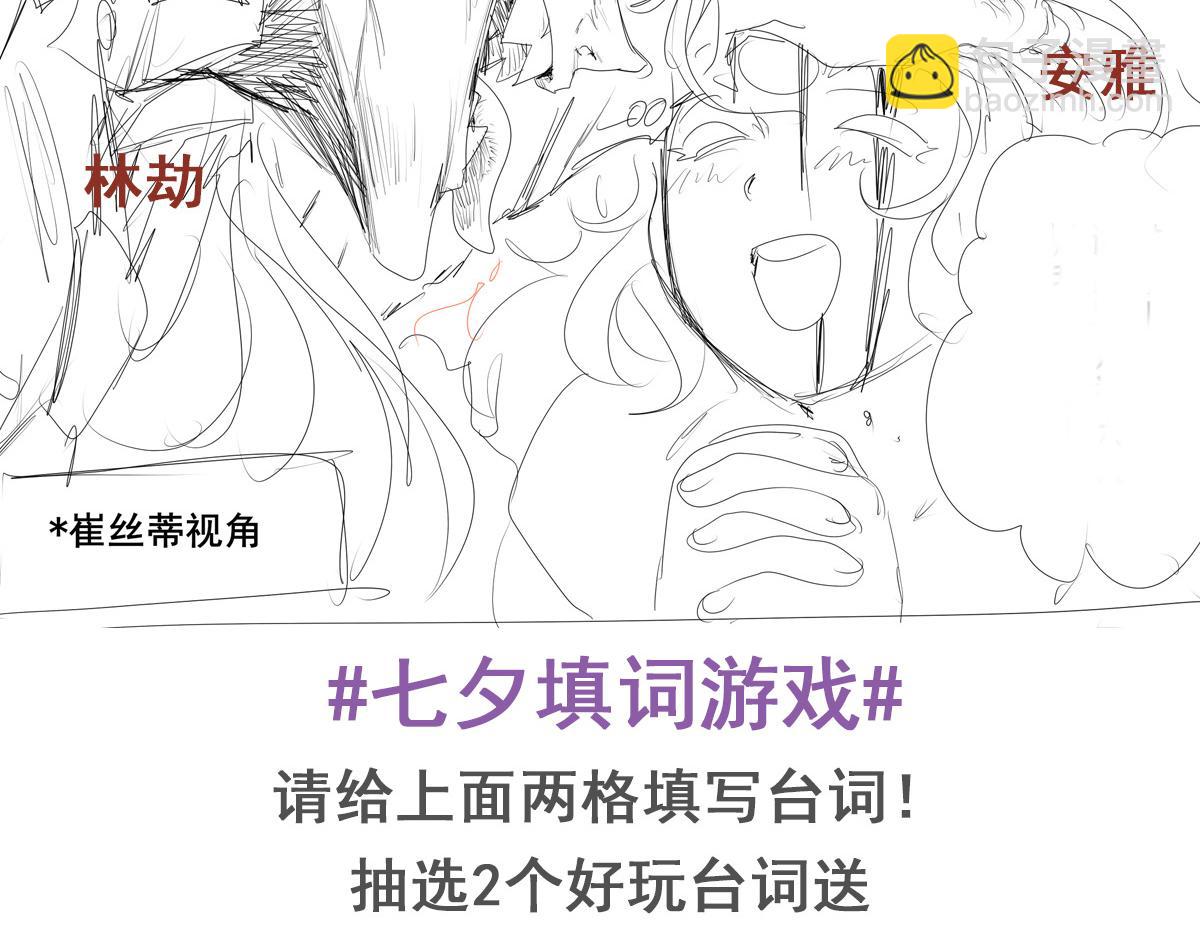 第417话 圣女的信仰151