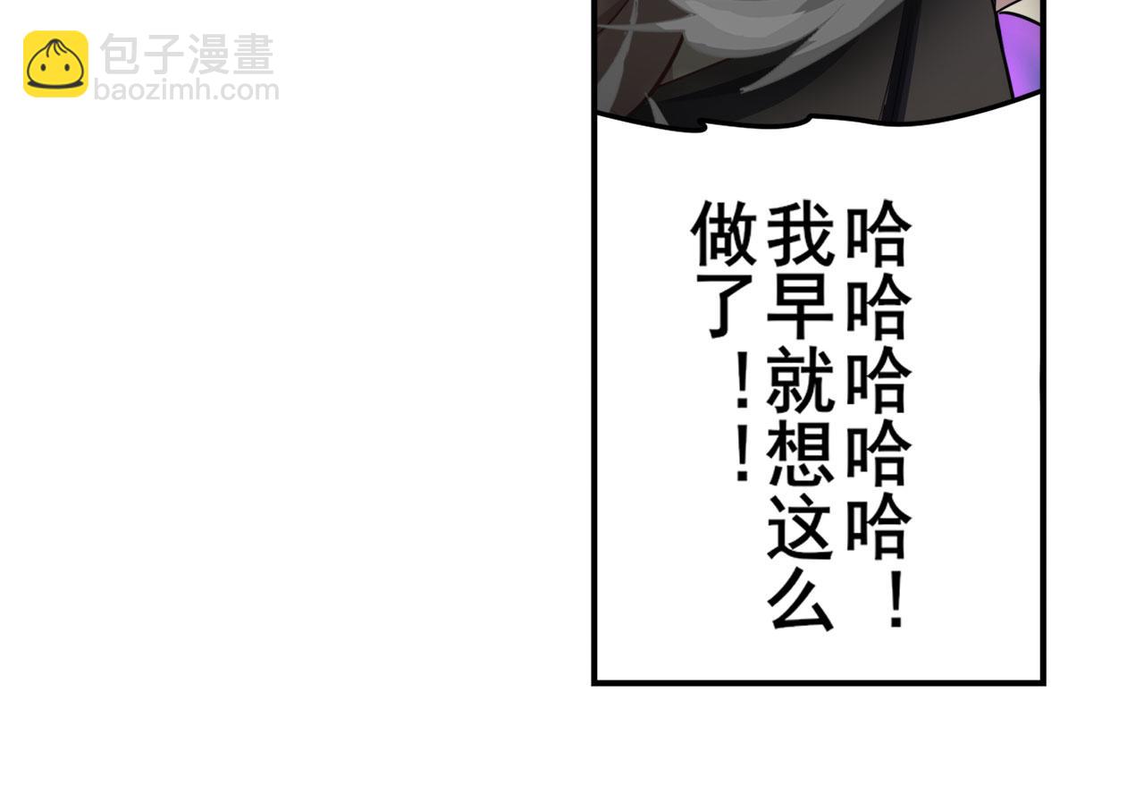第417话 圣女的信仰26