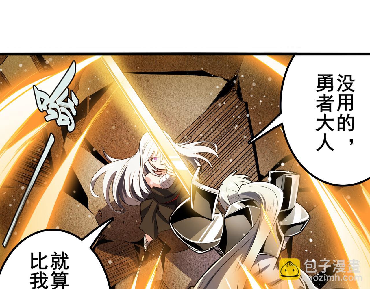 第417话 圣女的信仰3