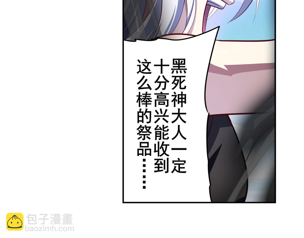第417话 圣女的信仰30