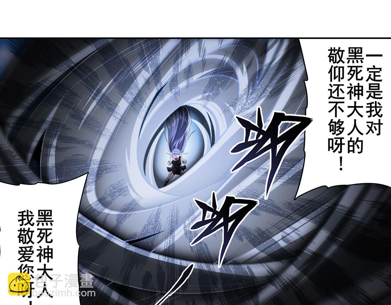 第417话 圣女的信仰41