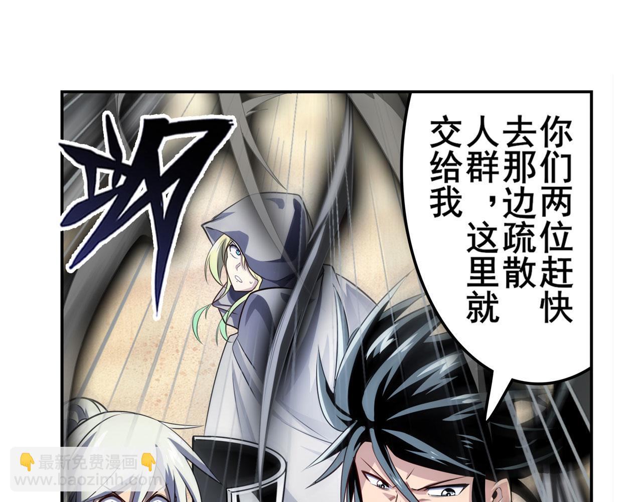 第417话 圣女的信仰45