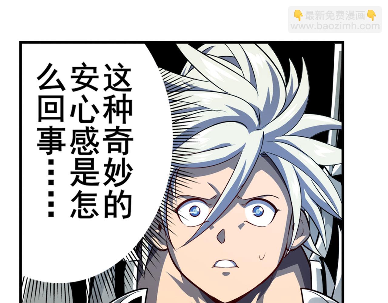 第417话 圣女的信仰56