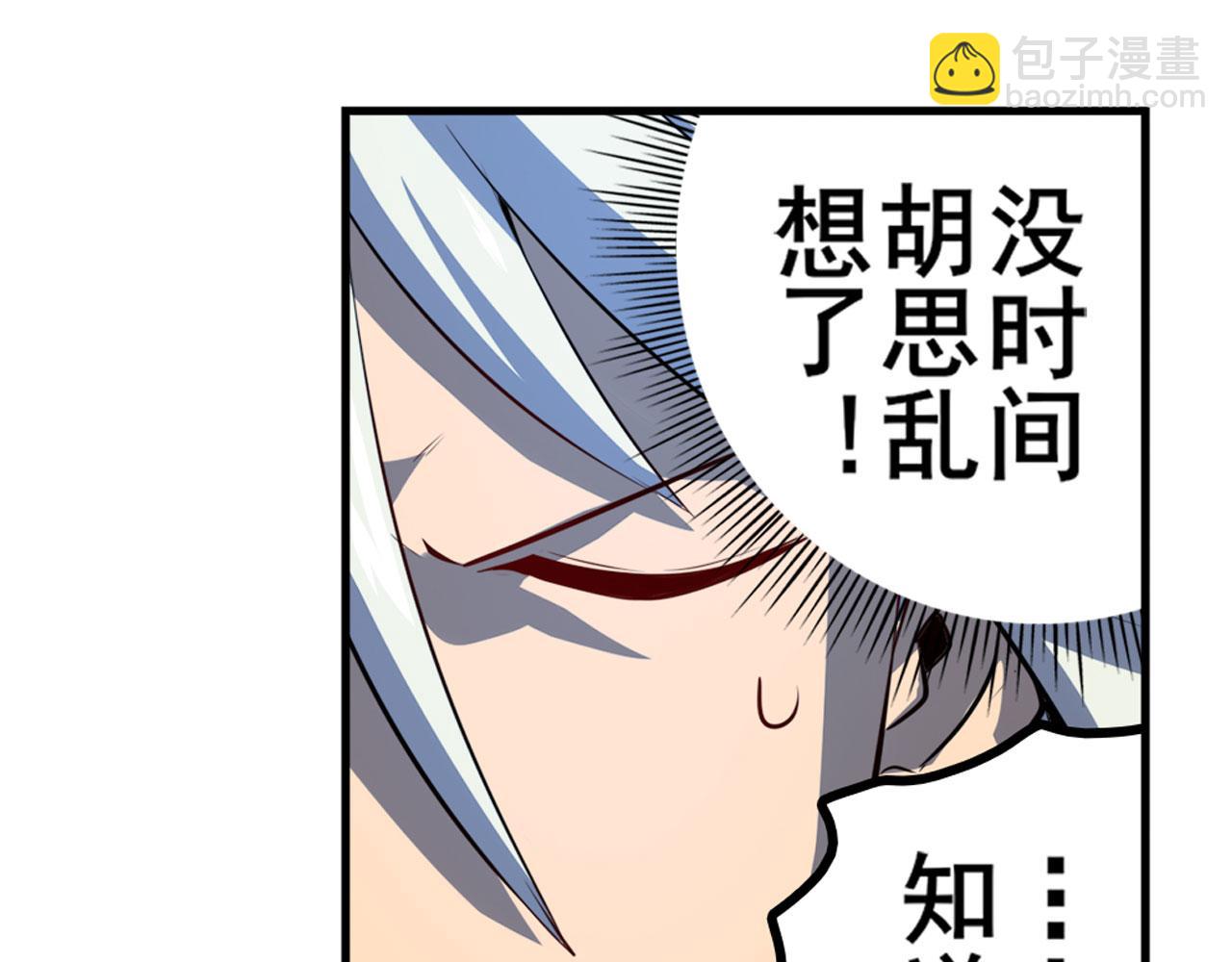 第417话 圣女的信仰58