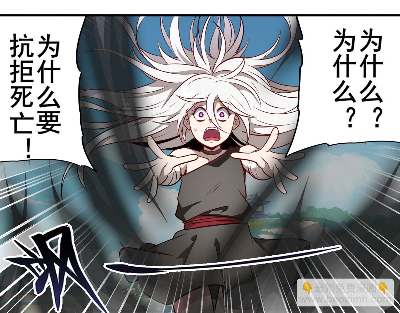 第417话 圣女的信仰68