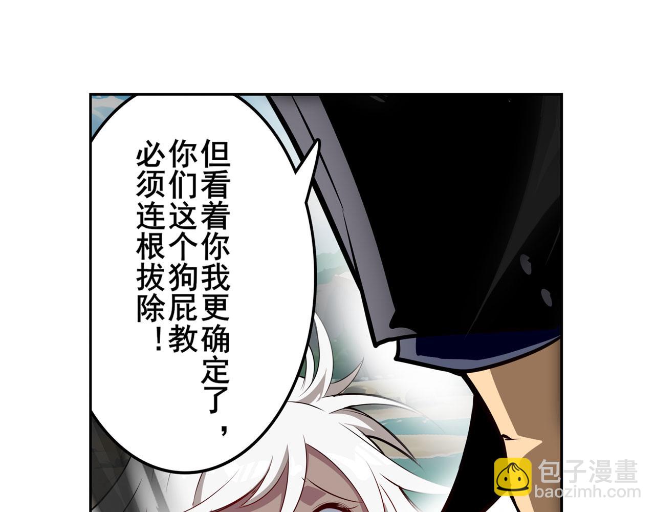 第417话 圣女的信仰76
