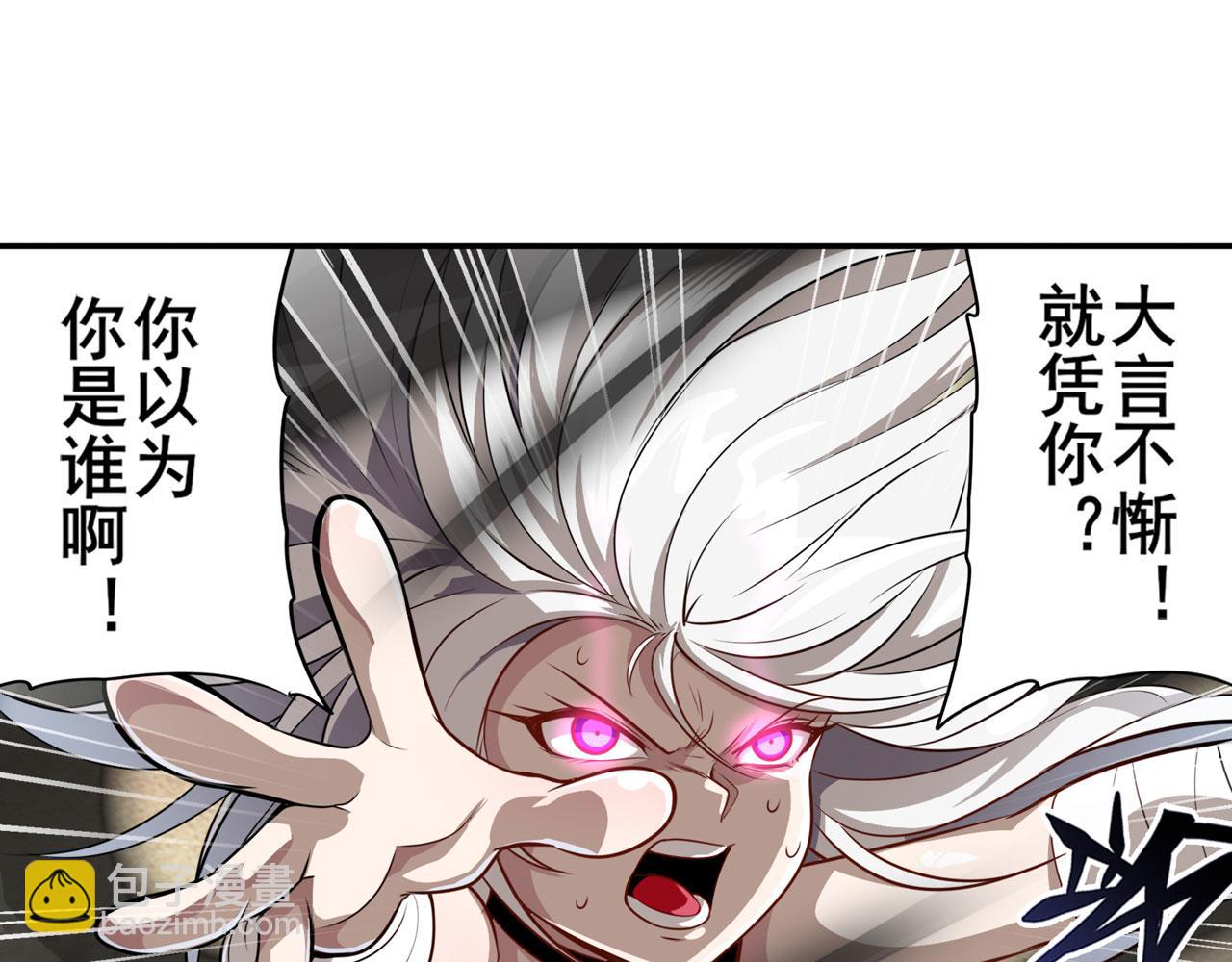 第417话 圣女的信仰79