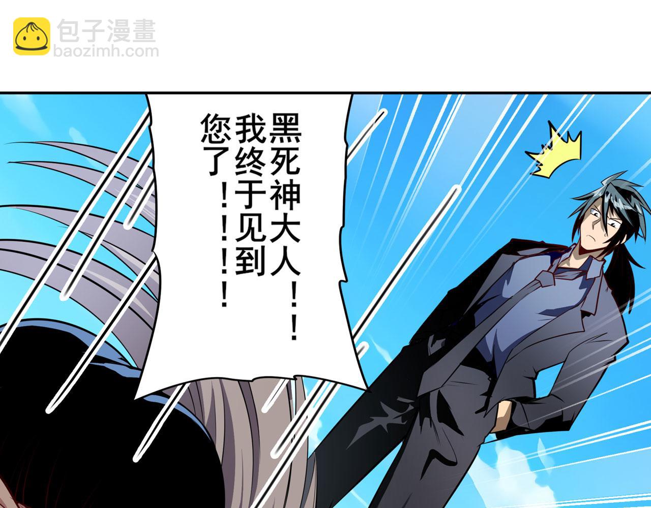 第417话 圣女的信仰89