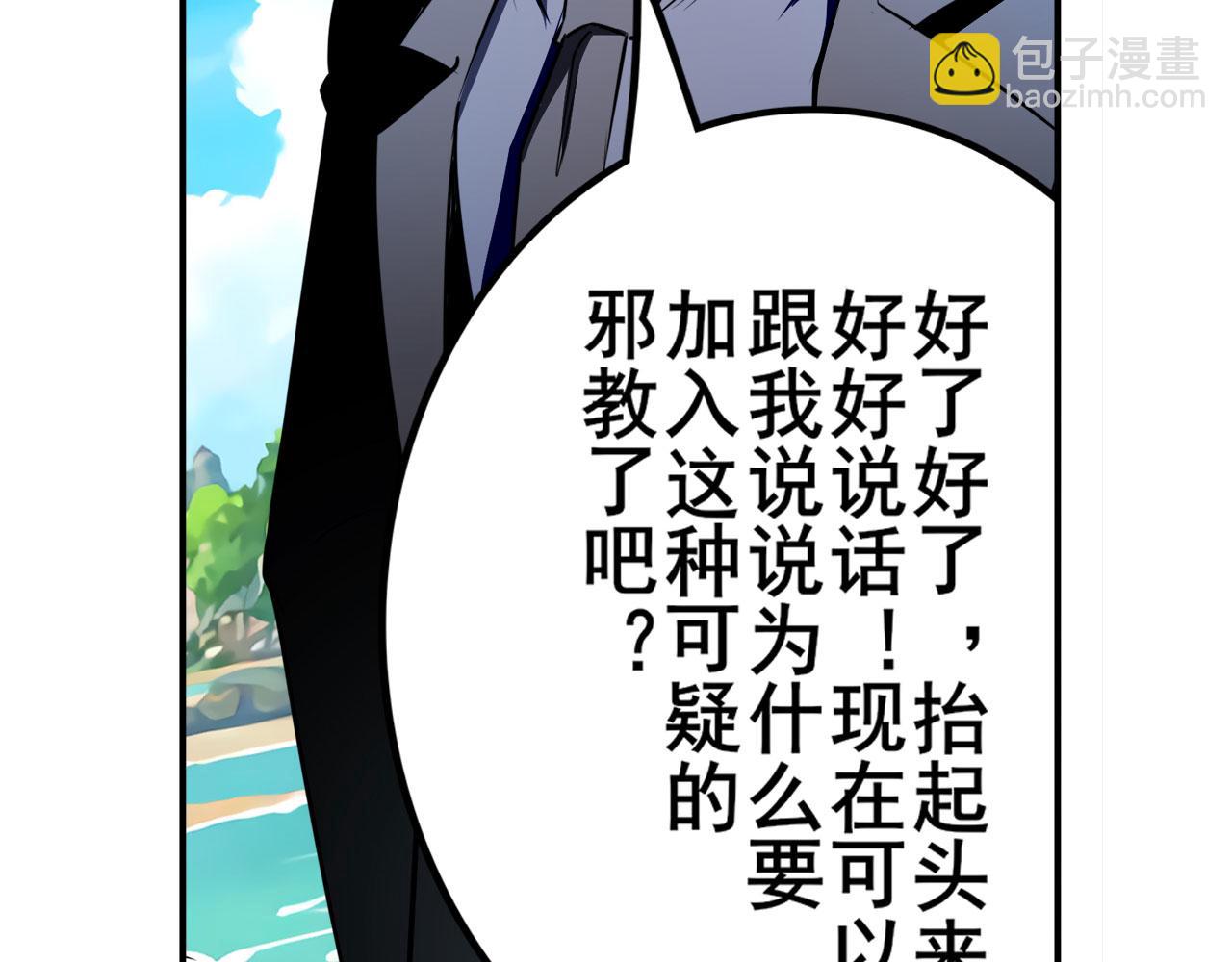第417话 圣女的信仰94