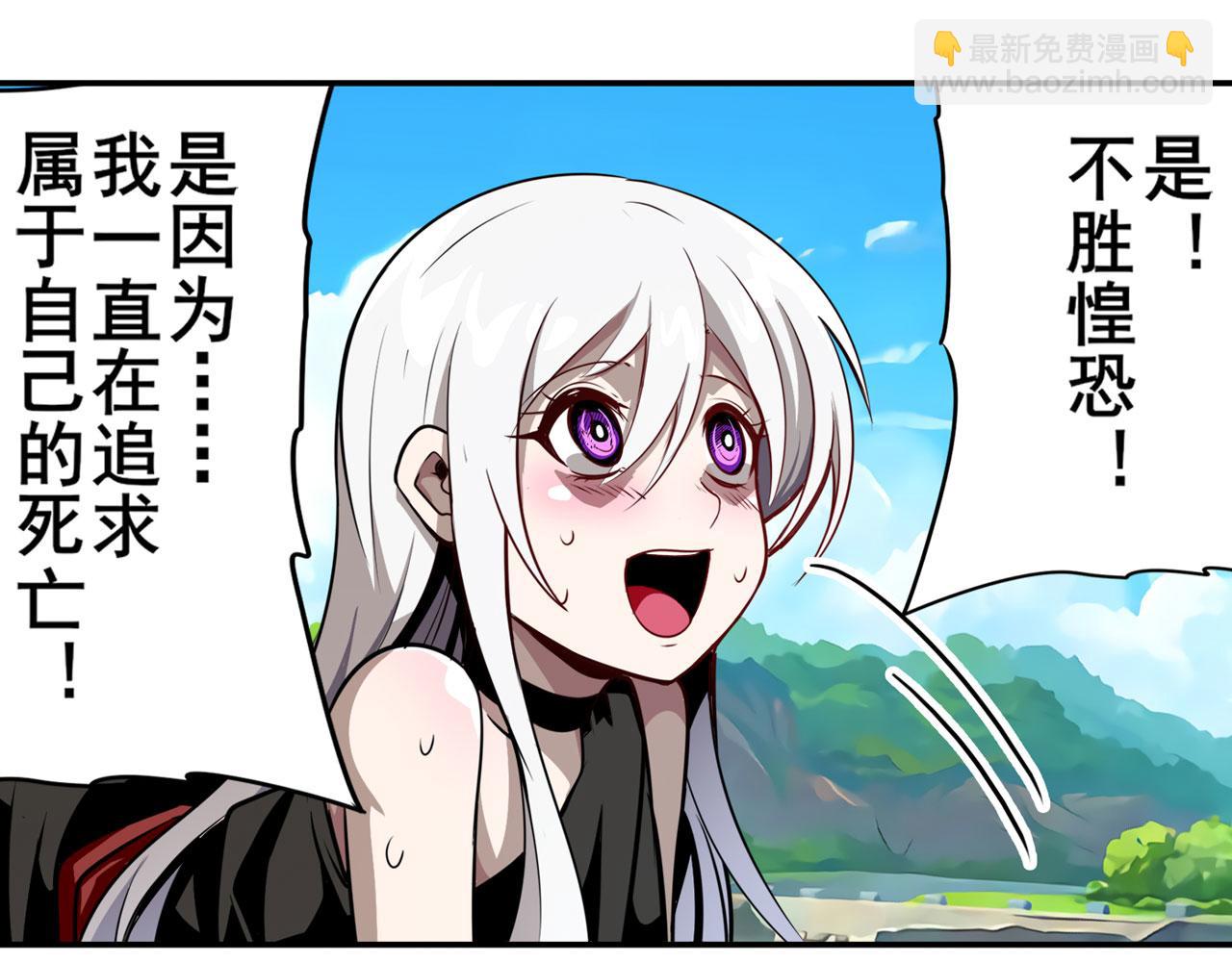 第417话 圣女的信仰96