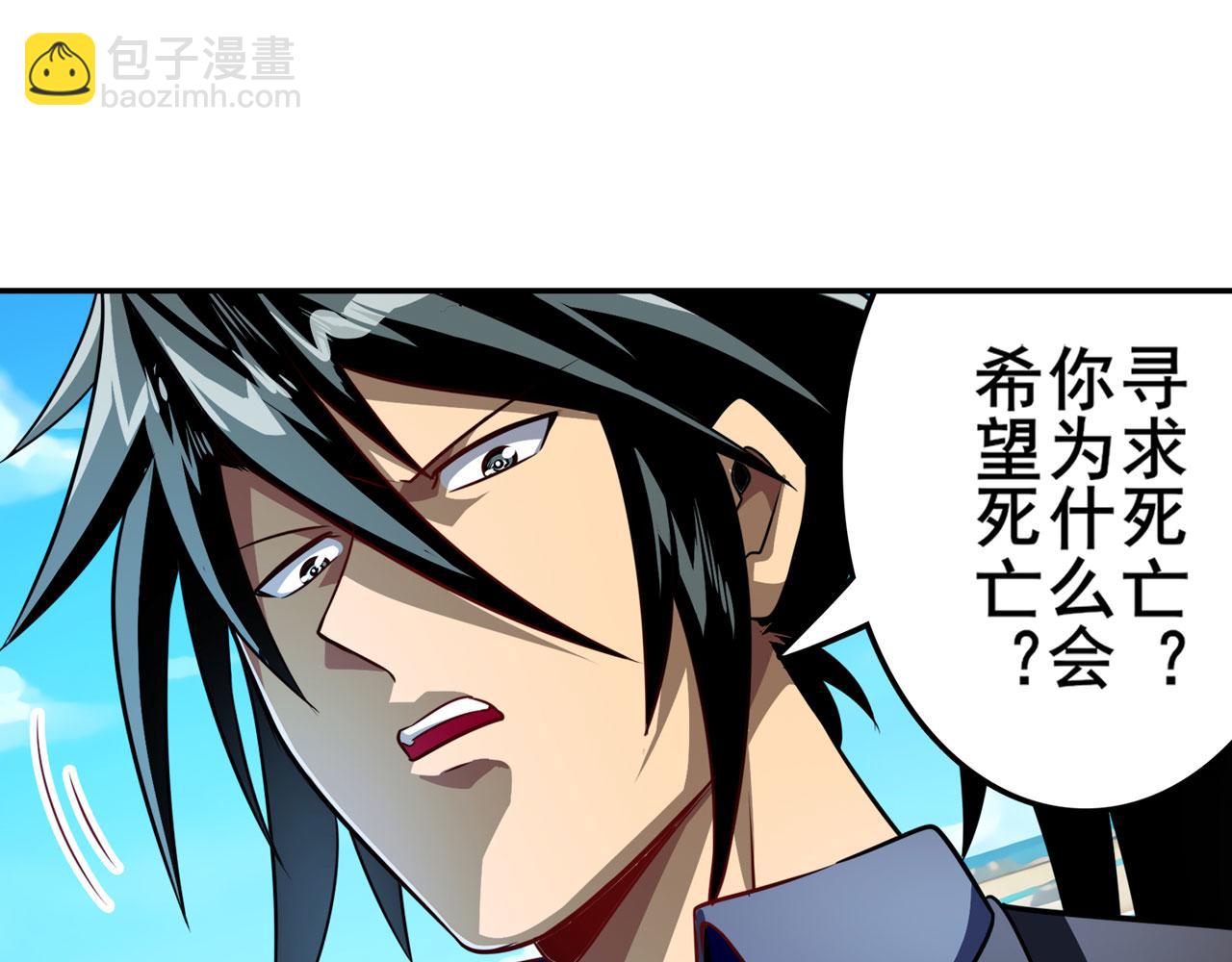 第417话 圣女的信仰97