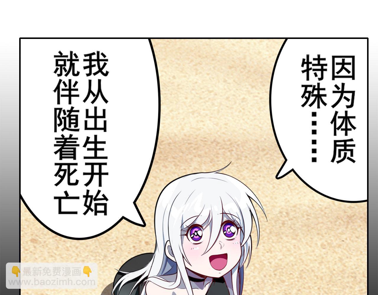 第417话 圣女的信仰99