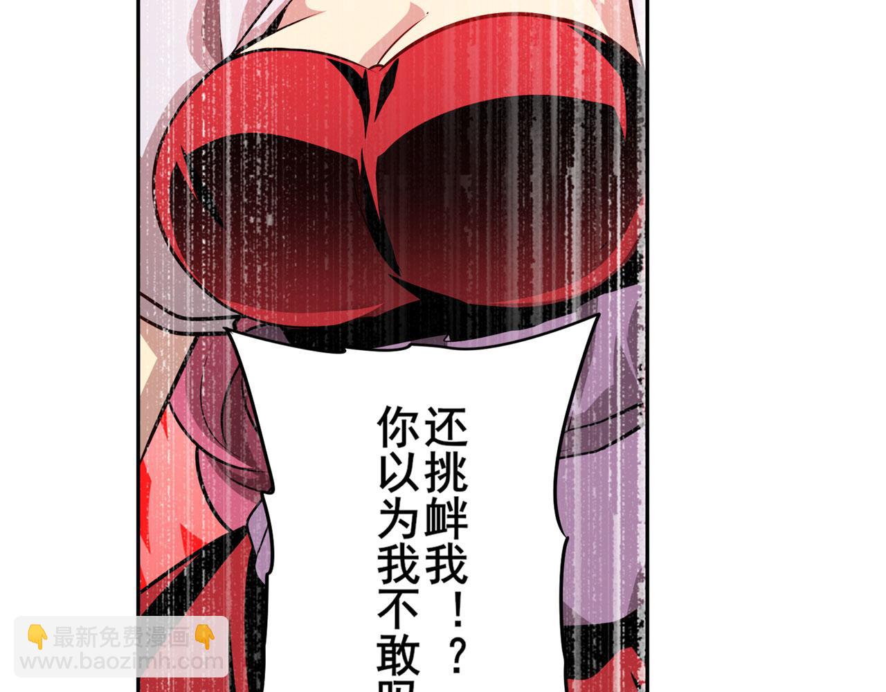 第418话 又见修罗场103
