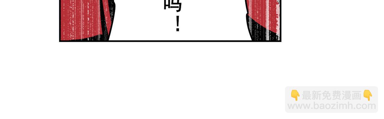 第418话 又见修罗场108