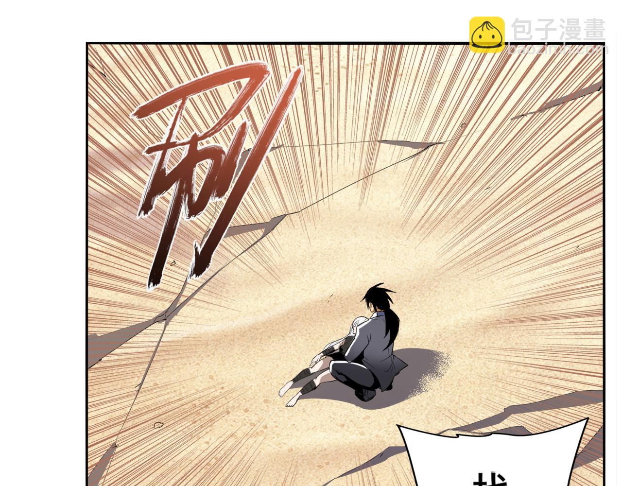第418话 又见修罗场11