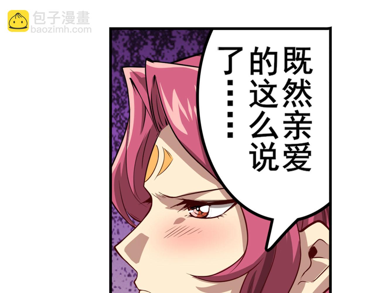 第418话 又见修罗场116