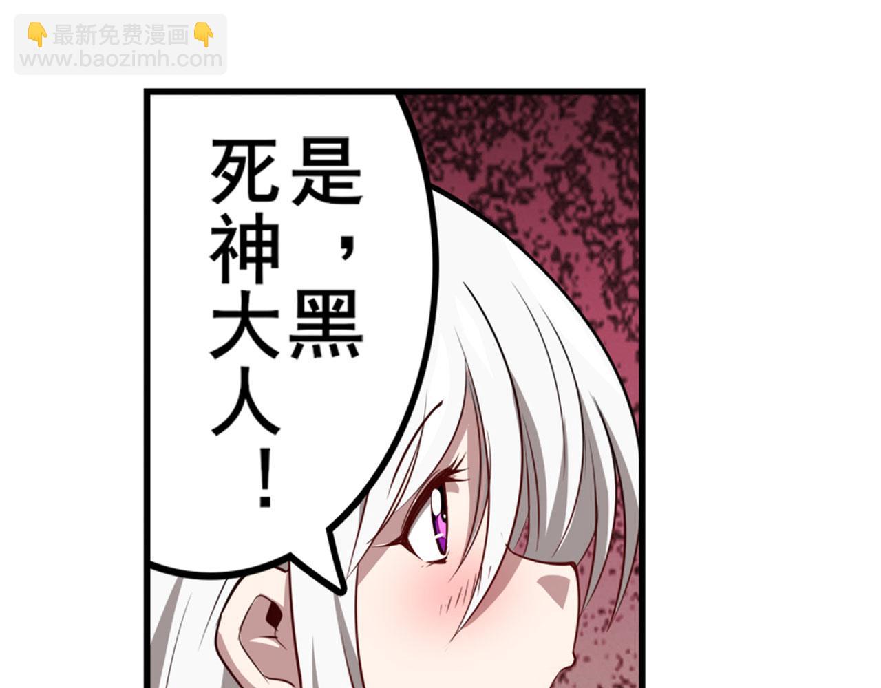 第418话 又见修罗场118