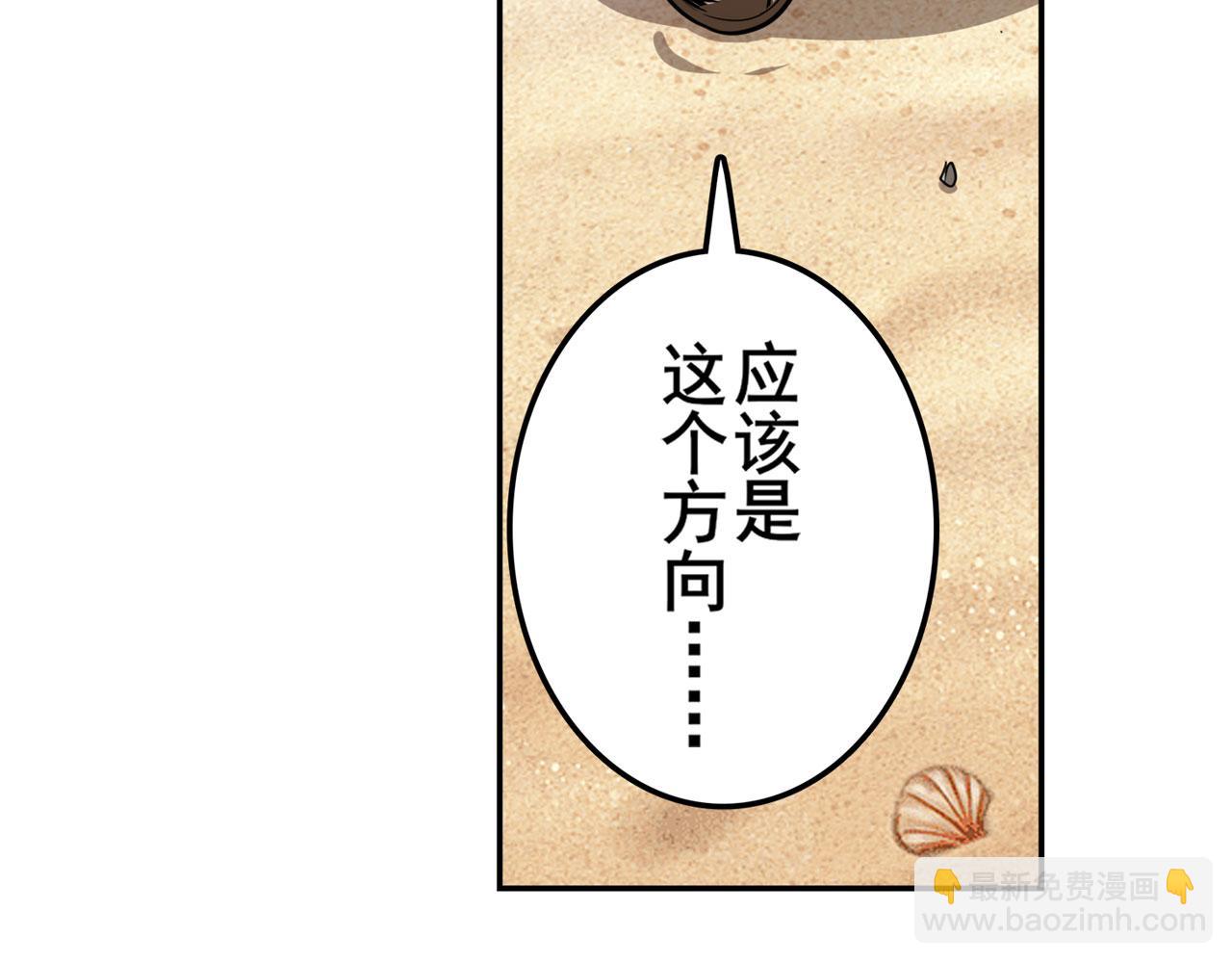 第418话 又见修罗场121