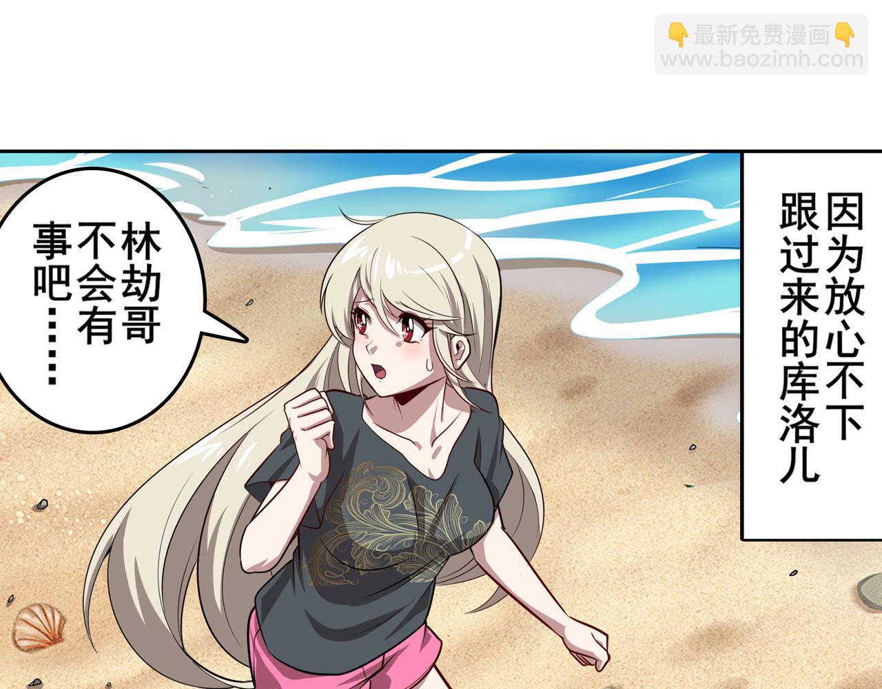 第418话 又见修罗场123