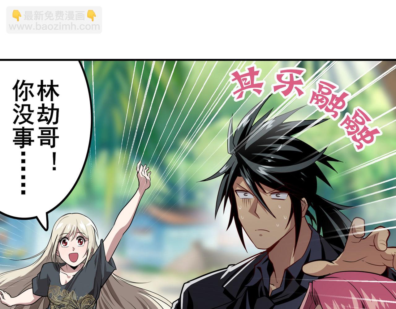 第418话 又见修罗场126