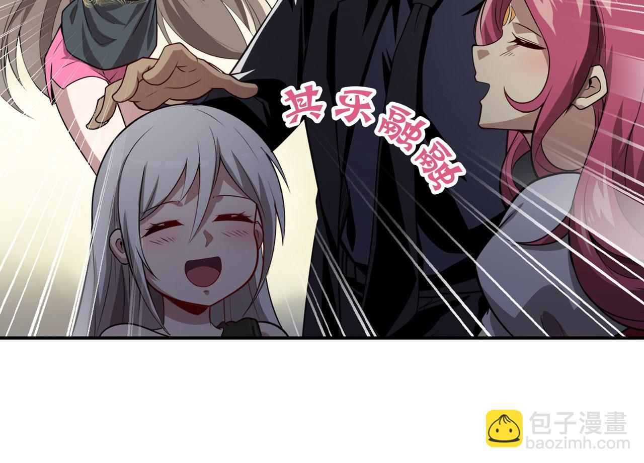 第418话 又见修罗场127