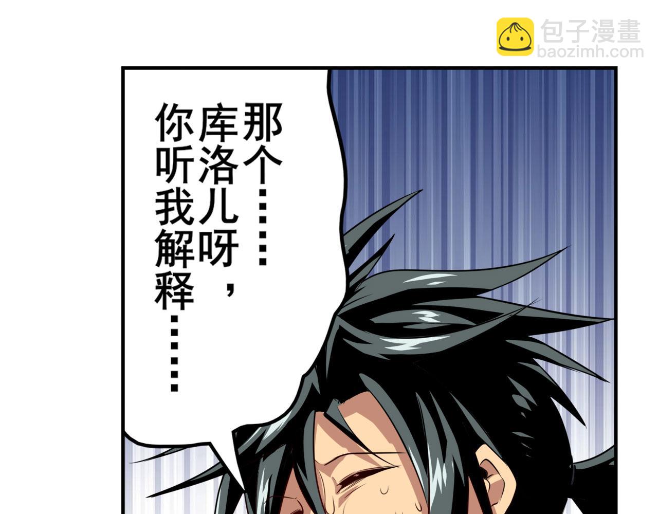 第418话 又见修罗场128