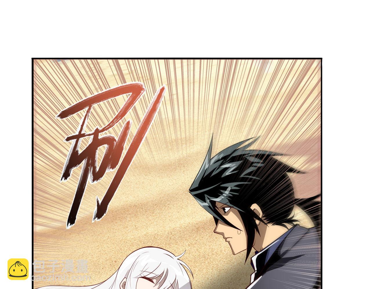 第418话 又见修罗场13