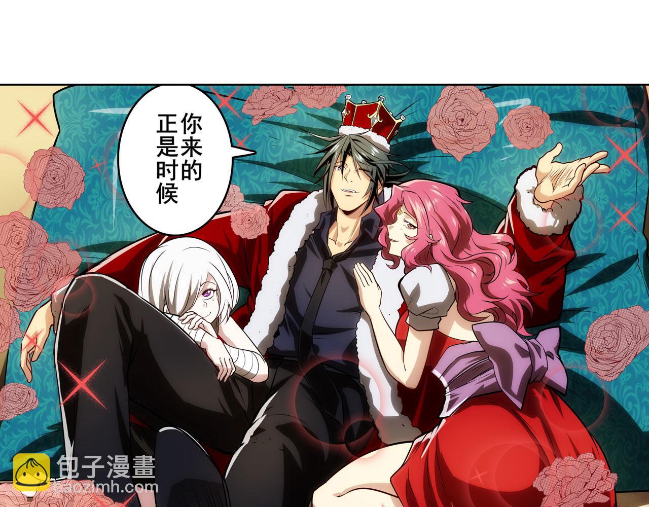 第418话 又见修罗场130