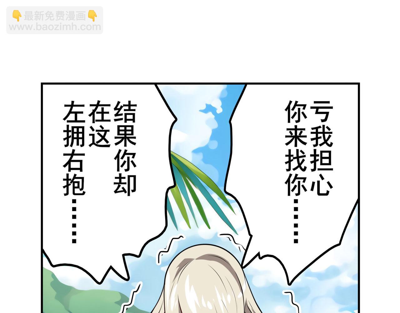 第418话 又见修罗场132