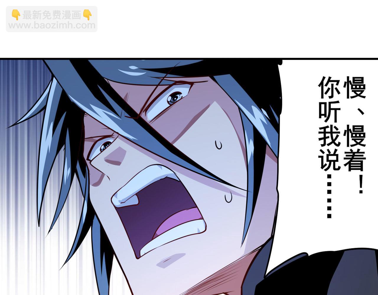 第418话 又见修罗场137